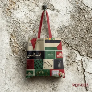 Sarzameen e Zaitoon Tote Bag with Palestinian Cultural Symbols and Calligraphy Print PQT-033, Beige Shopping Bag featuring Palestine Flag Keffiyeh Pattern Dome of the Rock and Olive Branch Design, Durable Polyester Tote Bag with Arabic Script 'Falasteen' and Traditional Palestinian Motifs PQT-033, Tote Bag with Patchwork of Palestinian Heritage Icons and Red Handles PQT-033