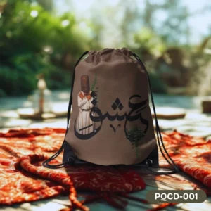 "Darvesh Drawstring Bag with Whirling Dervish and Arabic Ishq Calligraphy Print CDB-001", "Sufi Inspired Sling Bag featuring Dervish Dance and Love Script", "Durable Polyester Drawstring Bag with Spiritual Islamic Art CDB-001".